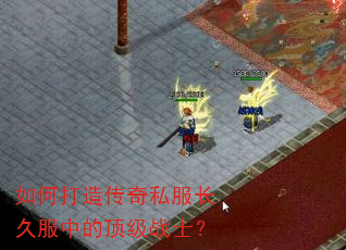 ��δ��촫��˽�����÷��еĶ���սʿ��