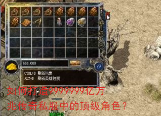 ��δ���9999999�����״���˽���еĶ�����ɫ��