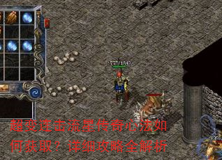 �����������Ǵ����ķ���λ�ȡ����ϸ����ȫ����