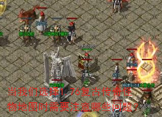 ������ѡ��1.76���Ŵ�������ͼʱ��Ҫע����Щ���⣿