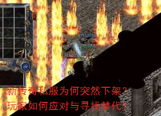 �´���˽��Ϊ��ͻȻ�¼ܣ�������Ӧ����Ѱ�������