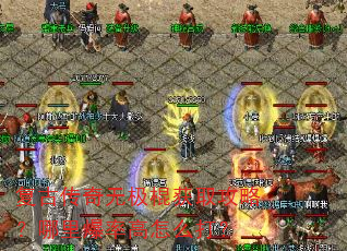 ���Ŵ����޼�����ȡ���ԣ����ﱬ�ʸ���ô��