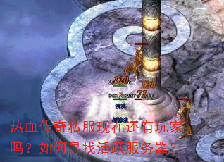 ��Ѫ����˽�����ڻ�����������Ѱ�һ�Ծ��������