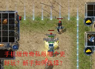 �ֻ��洫��˽���ĸ������棿�������ѡ��