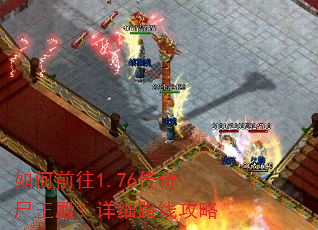 ���ǰ��1.76����ʬ�����ϸ·�߹���