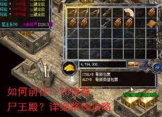 ���ǰ��1.76����ʬ�����ϸ·�߹���