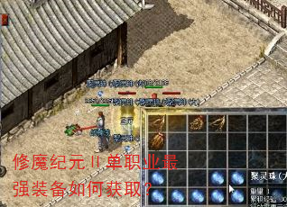 ��ħ��Ԫ��ְҵ��ǿװ����λ�ȡ��