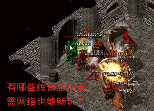 ����Щ������Ϸ��������Ҳ�ܳ��棿