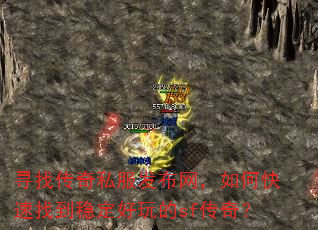 Ѱ�Ҵ���˽������������ο����ҵ��ȶ������sf���棿