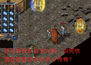 Ѱ�Ҵ���˽������������ο����ҵ��ȶ������sf���棿