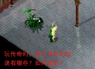 �洫��ʱ�����ֳ����Ĵ�������Щ����α��⣿