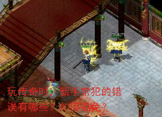 �洫��ʱ�����ֳ����Ĵ�������Щ����α��⣿