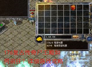 176���Ŵ���ʬ�������ǰ������ϸ·�߹���