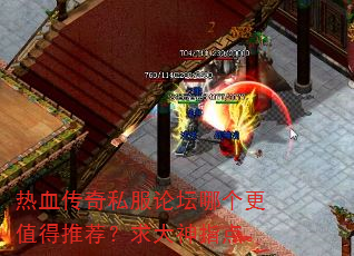 ��Ѫ����˽����̳�ĸ���ֵ���Ƽ��������ָ�㡣