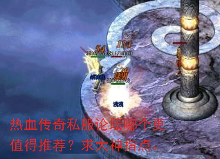 ��Ѫ����˽����̳�ĸ���ֵ���Ƽ��������ָ�㡣