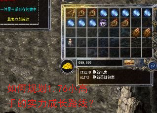 ��ι滮1.76С���ֵ�ʵ���ɳ�·�ߣ�
