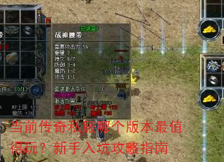 ��ǰ����˽���ĸ��汾��ֵ���棿������ӹ���ָ��