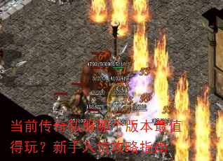 ��ǰ����˽���ĸ��汾��ֵ���棿������ӹ���ָ��