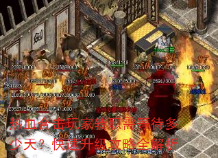 ��Ѫ�ϻ����תְ��ȴ������죿������������ȫ����