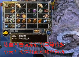 ��Ѫ�ϻ����תְ��ȴ������죿������������ȫ����