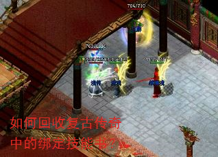 ��λ��ո��Ŵ����еİ󶨼����飿