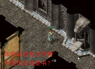 ��λ��ո��Ŵ����еİ󶨼����飿