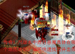 ����1.76�汾�г��¶�ħ�������ĸ���ͼˢ�£���ο����ҵ�����������