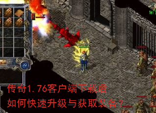 ����1.76�ͻ������غ���ο����������ȡװ����