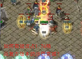 �����Ч��ռ1.76��Ʒ���Ű汾��ɳ�Ϳ˳ǣ�