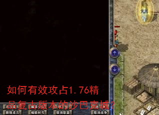 �����Ч��ռ1.76��Ʒ���Ű汾��ɳ�Ϳ˳ǣ�