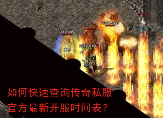 ��ο��ٲ�ѯ����˽���ٷ����¿���ʱ�����