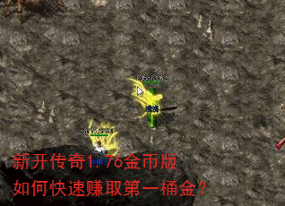 �¿�����1.76��Ұ���ο���׬ȡ��һͰ��