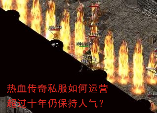 ��Ѫ����˽�������Ӫ����ʮ���Ա���������