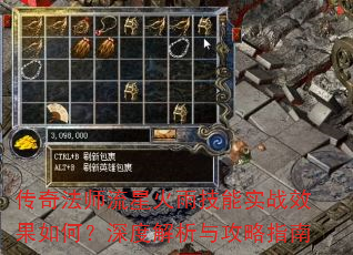 ���淨ʦ���ǻ��꼼��ʵսЧ����Σ���Ƚ����빥��ָ��