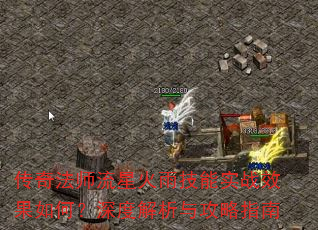 ���淨ʦ���ǻ��꼼��ʵսЧ����Σ���Ƚ����빥��ָ��