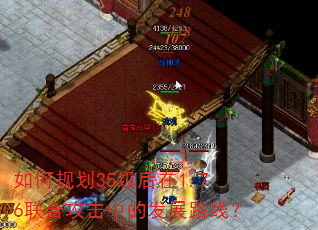 ��ι滮35������1.76���Ϲ����еķ�չ·�ߣ�