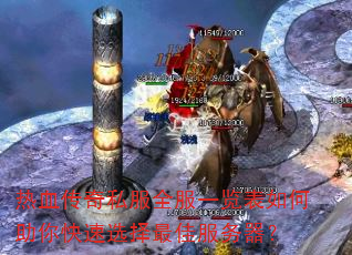 ��Ѫ����˽��ȫ��һ��������������ѡ����ѷ�������
