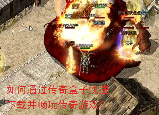 ���ͨ��������ӿ������ز����洫����Ϸ��