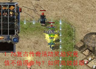 1.76���Ŵ�����������ֵ��ֵ�ò��룿��θ�Ч��ȡ��