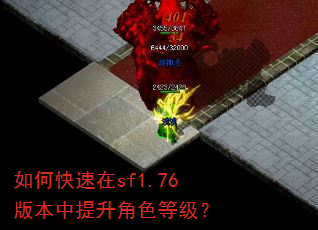 ��ο�����sf1.76�汾��������ɫ�ȼ���