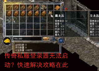 ����˽����¼���޷����������ٽ�������ڴ�