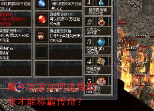 ��ţ������ѡ��ְҵ���ܳưԴ��棿