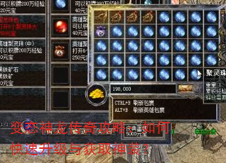 ��̬�������湥�ԣ���ο����������ȡ��װ��
