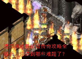 �����������°洫�湥��ȫ��������������Щ�����ˣ�