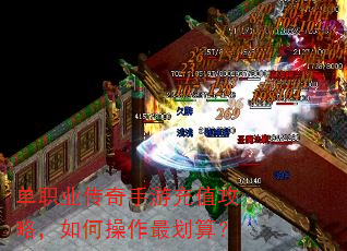 ��ְҵ�������γ�ֵ���ԣ���β�����㣿