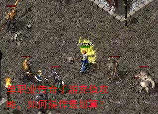 ��ְҵ�������γ�ֵ���ԣ���β�����㣿