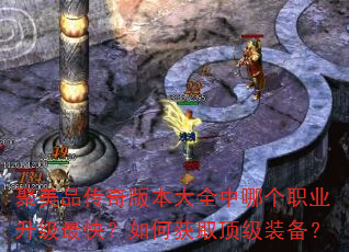 ����Ʒ����汾��ȫ���ĸ�ְҵ������죿��λ�ȡ����װ����