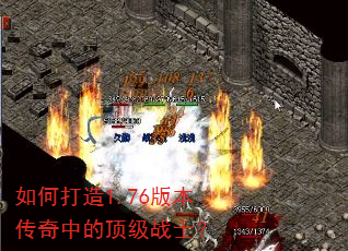 ��δ���1.76�汾�����еĶ���սʿ��