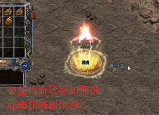 ���洫����������սδ֪�����ͼ��