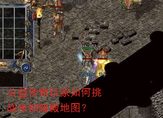 ���洫����������սδ֪�����ͼ��
